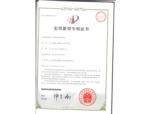 在線(xiàn)氣動(dòng)采樣系統(tǒng)